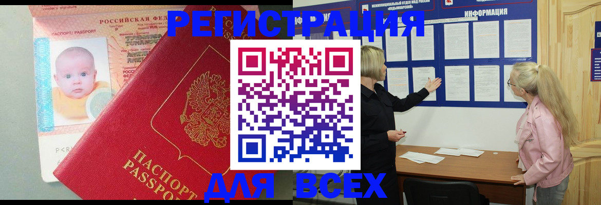 форма 3 в Апатитах